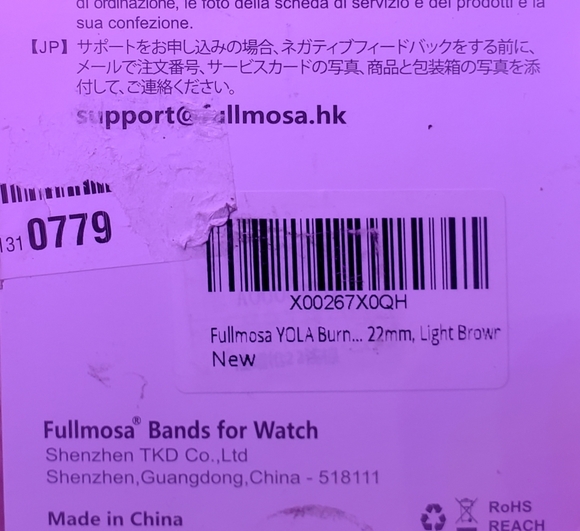 Fullmosa Smart watch band Leather brown - Picture 3 of 3